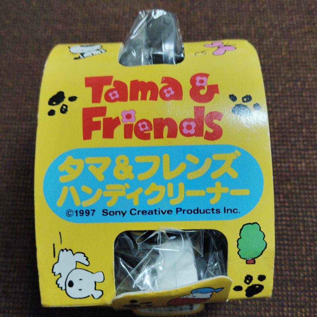 タマ&フレンズ★♥たま・とら・べー♥★ハンディ クリーナー★3個セット