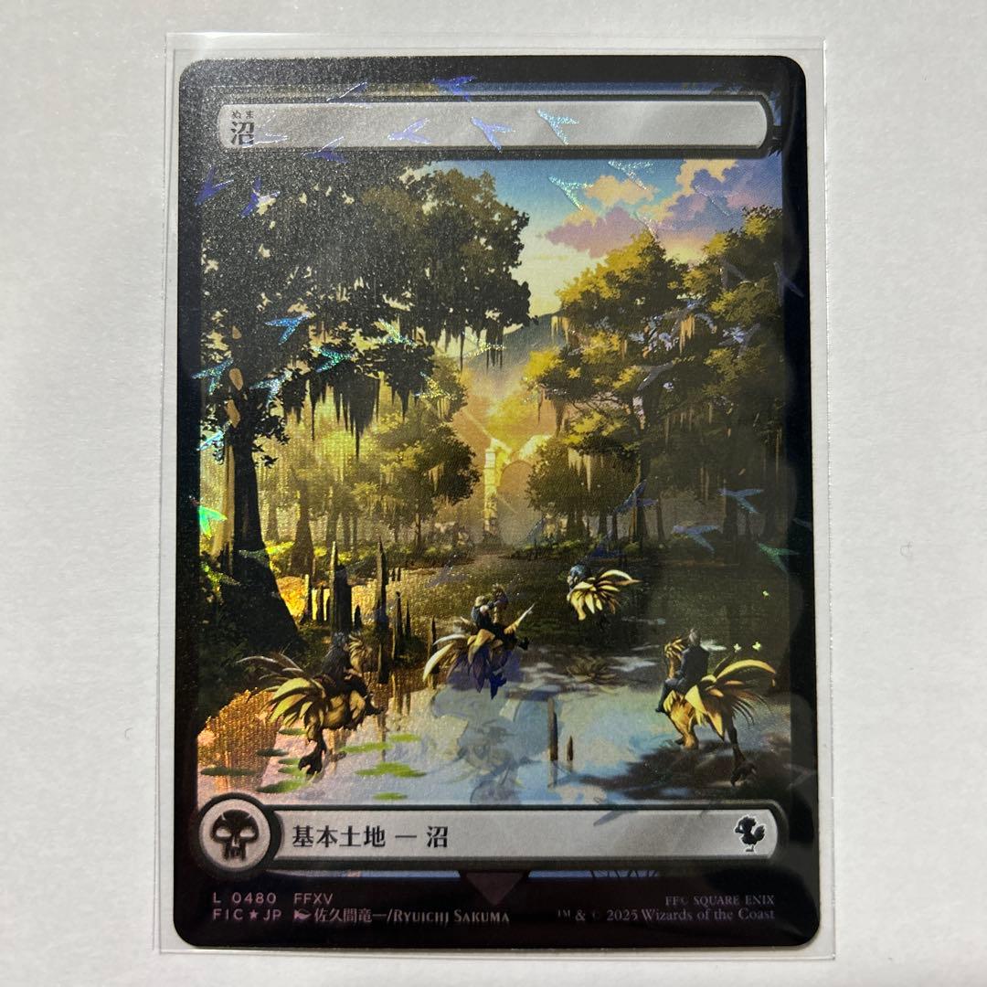 MTG FF チョコボトラックFoil 基本土地 日本語版 100枚