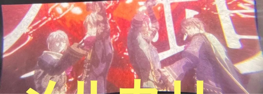 ムビナナ コマフィルム  3枚　ササゲロ　ZOOL ŹOOĻ 特典　日替わり