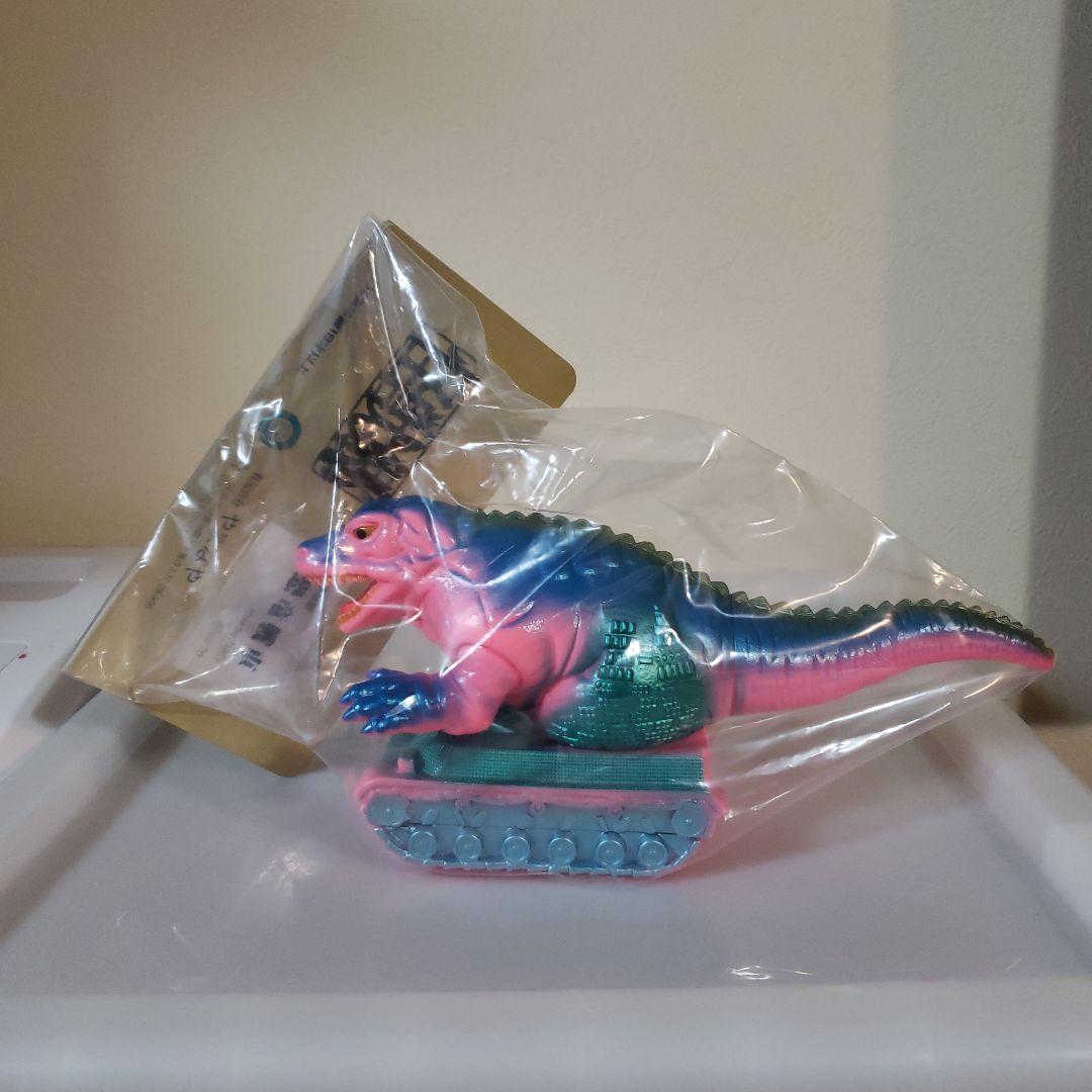 やまなや　怪獣郷　ソフビ　ウルトラマン　恐竜戦車