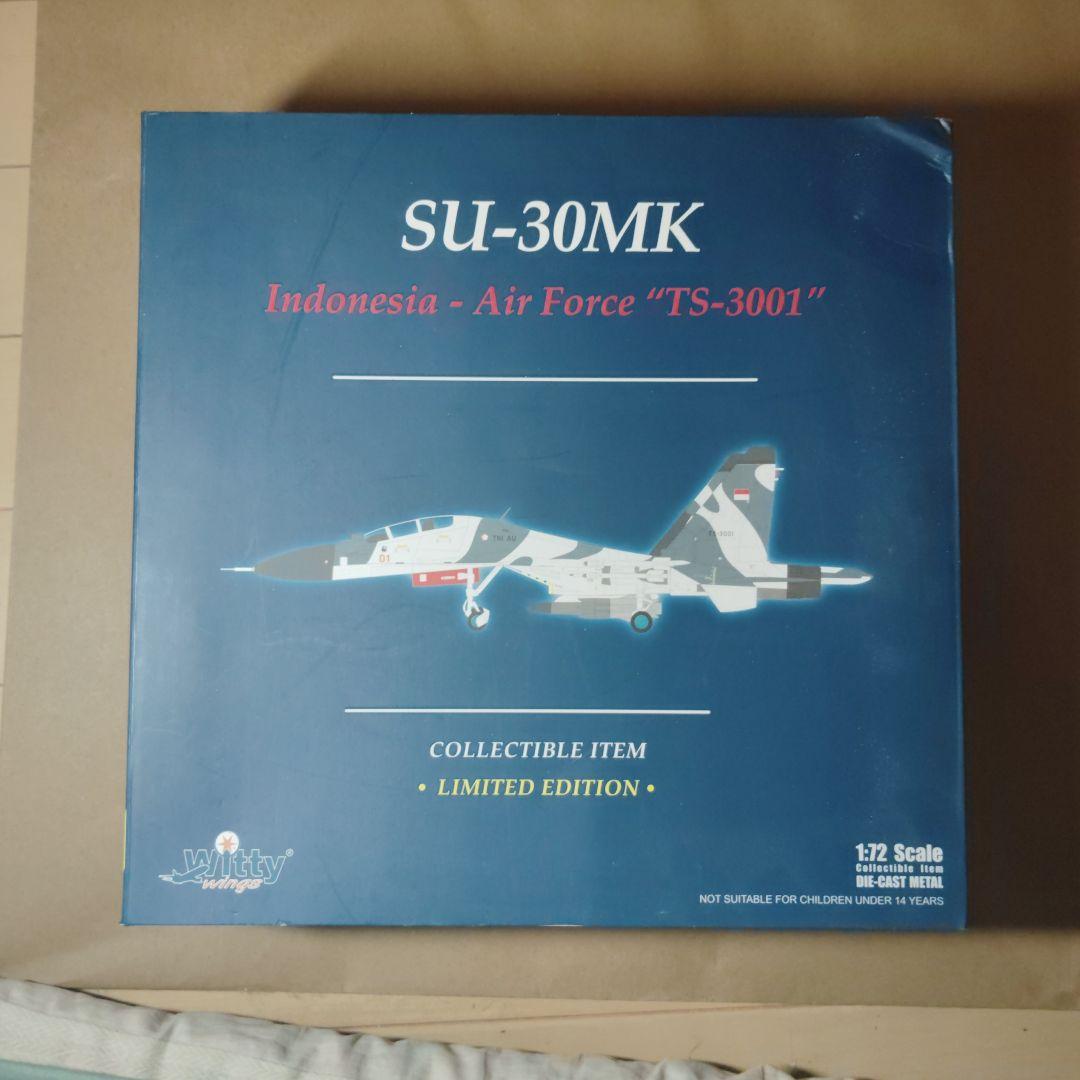SU-30MK インドネシア空軍 限定版 1/72