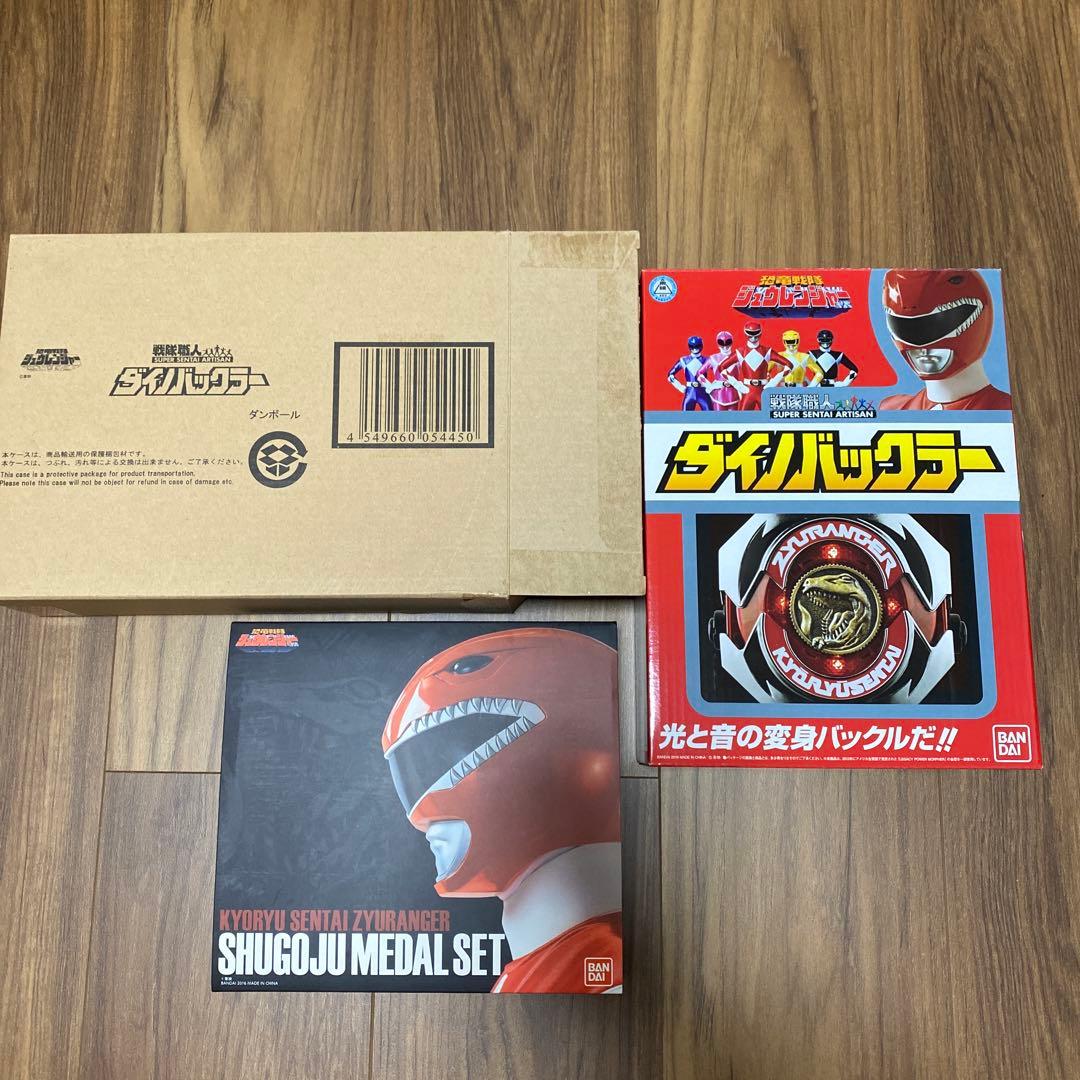 恐竜戦隊ジュウレンジャー　戦隊職人　ダイノバックラー　ダイノメダル　守護獣メダル