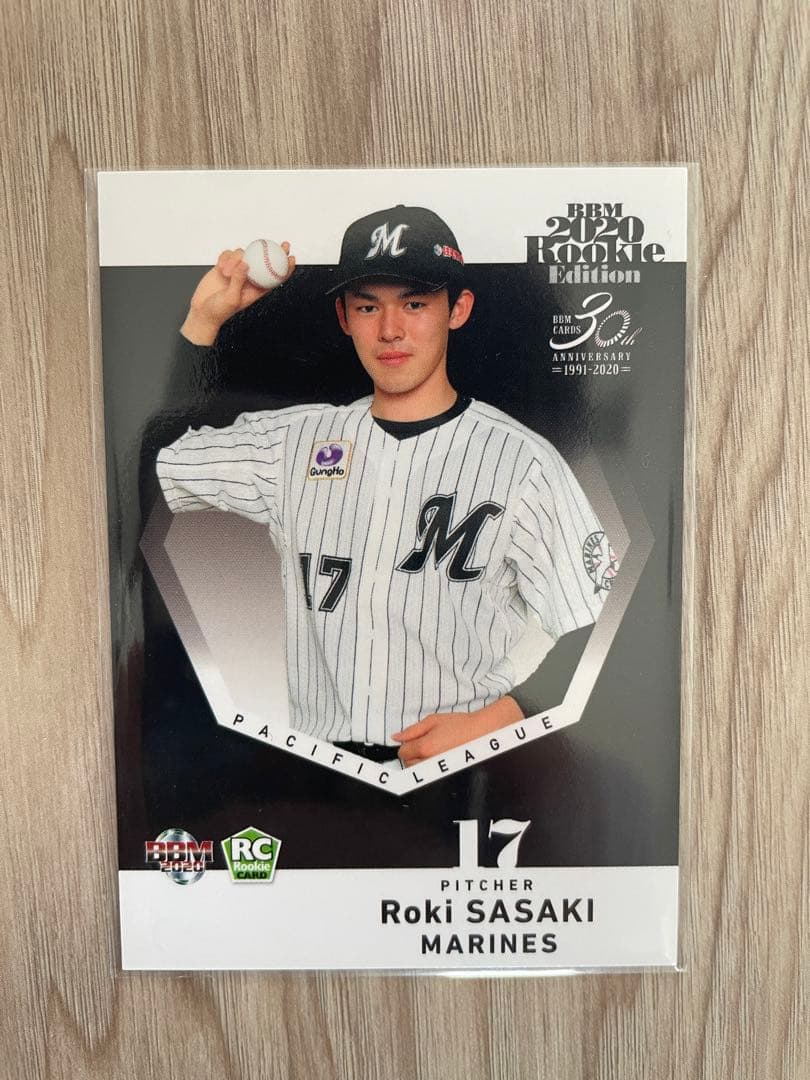 ロッテ佐々木朗希　ルーキーカード