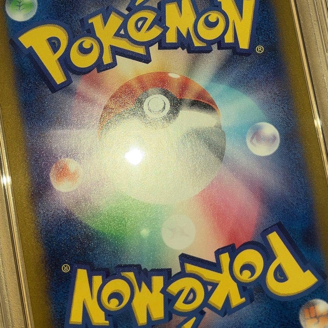 【PSA10】ゼイユ SAR SV6 変幻の仮面 130/101