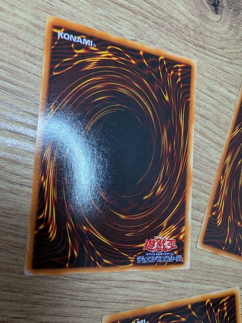 遊戯王 真紅眼の黒竜 青眼の白龍