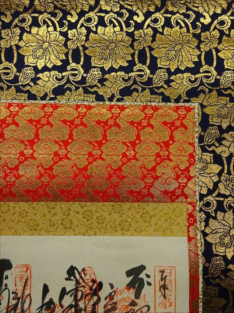 掛軸 在銘『四国八十八ヶ所御朱印』絹本 無地箱付 掛け軸 p06132