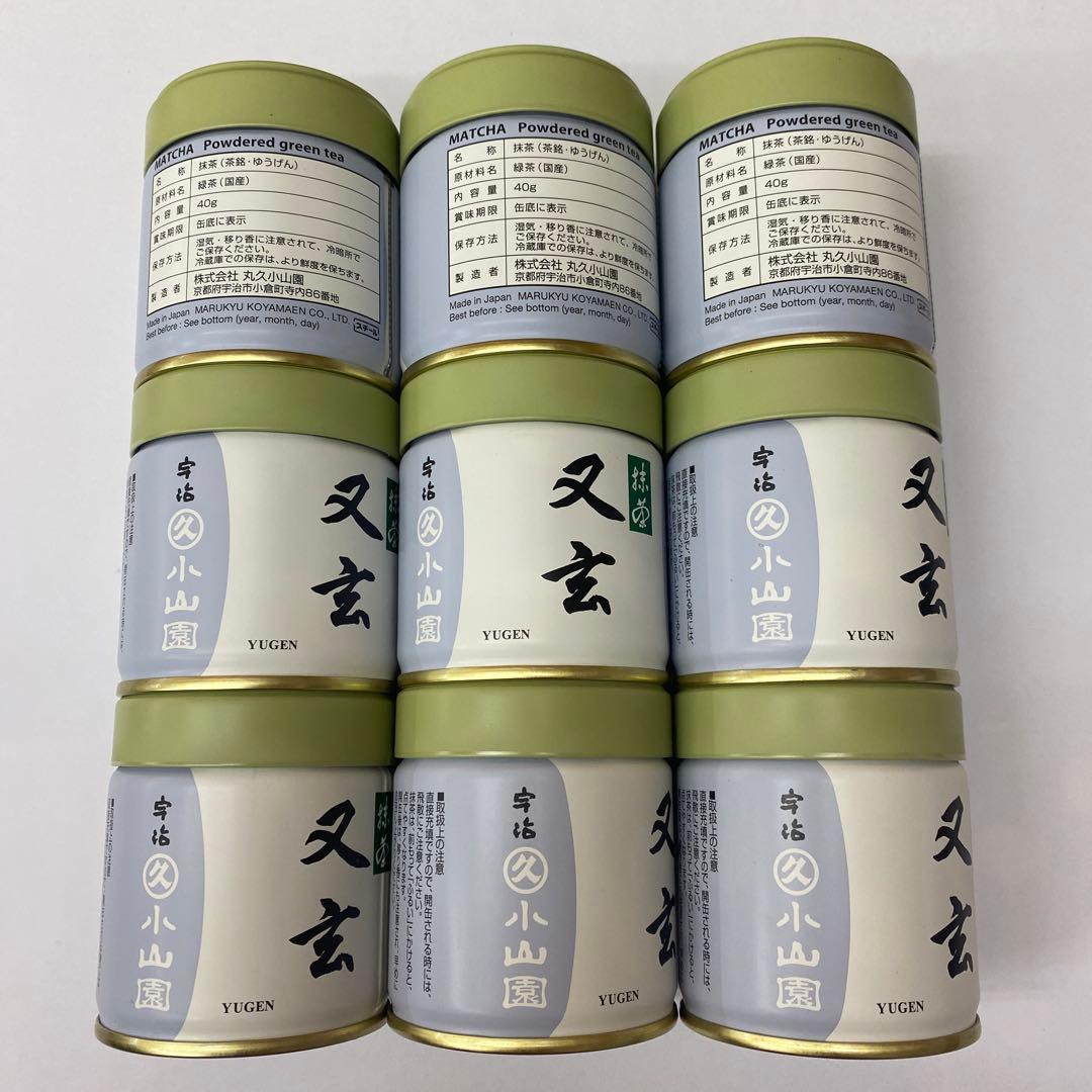 抹茶 丸久小山園又玄40g缶 9缶セット