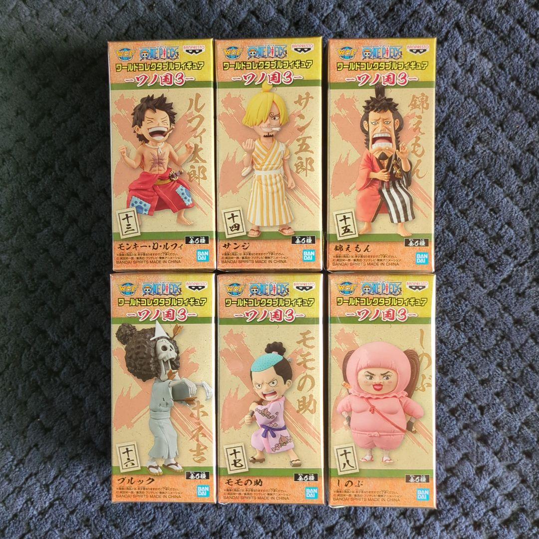ワンピース　コレクタブル　フィギュア　ワノ国３　全６種　ワーコレ　ドラゴンボール