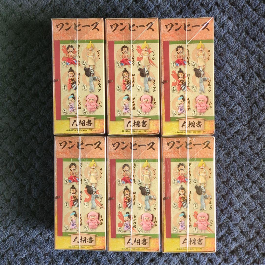 ワンピース　コレクタブル　フィギュア　ワノ国３　全６種　ワーコレ　ドラゴンボール