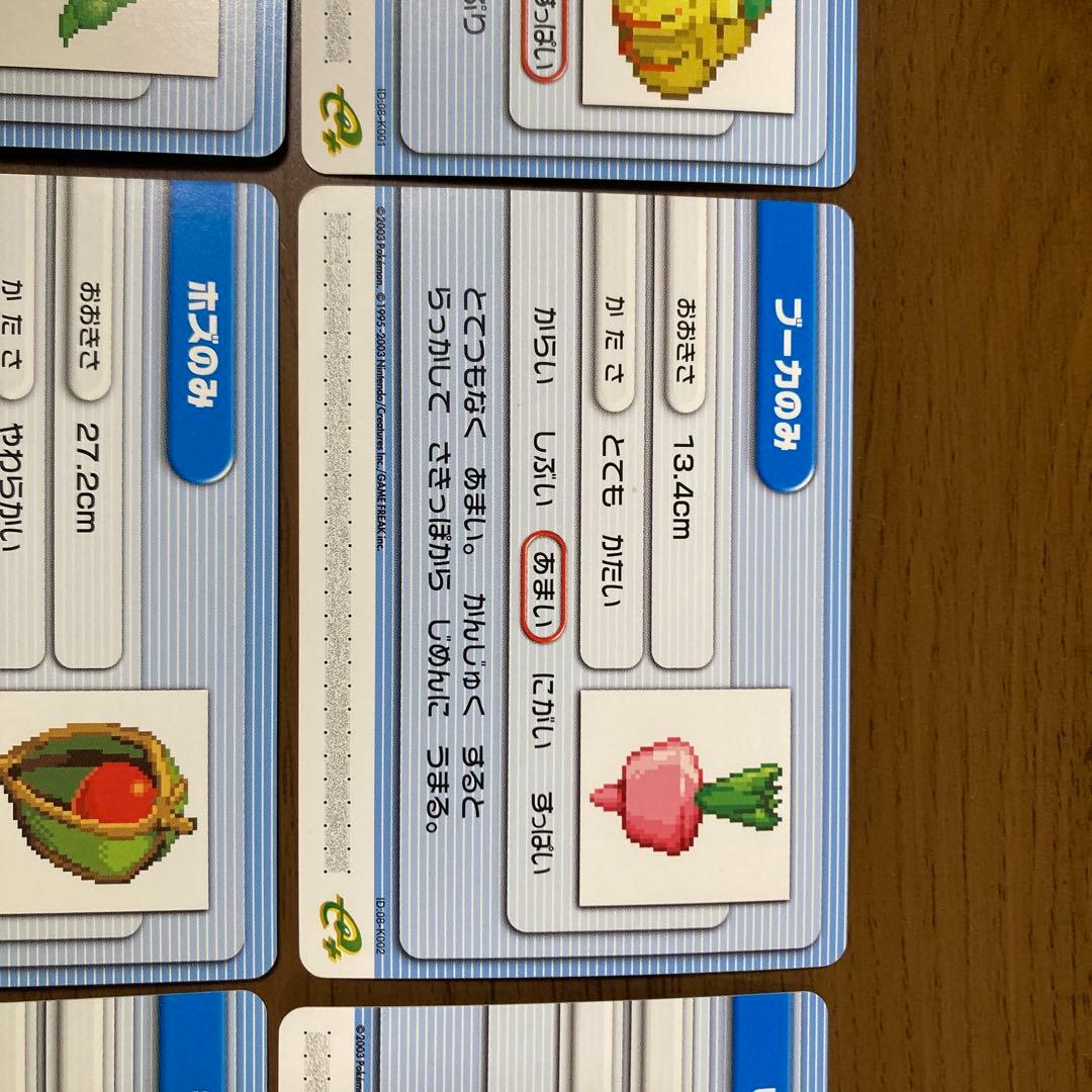 ポケモンバトルカードe+ ルビー サファイア カチャのみ　12枚　コンプリート