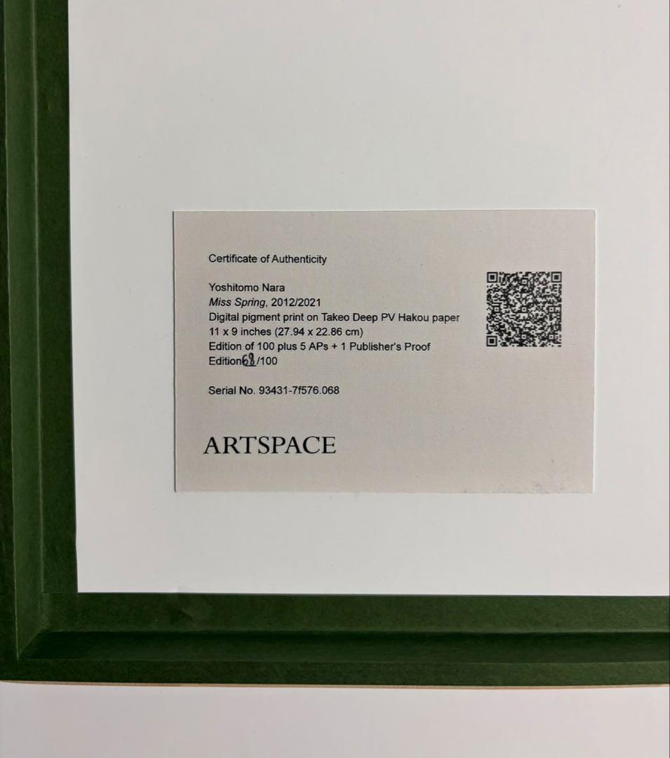 奈良美智 村上隆 ロッカクアヤコ 花井祐介 草間彌生 yoshitomonara