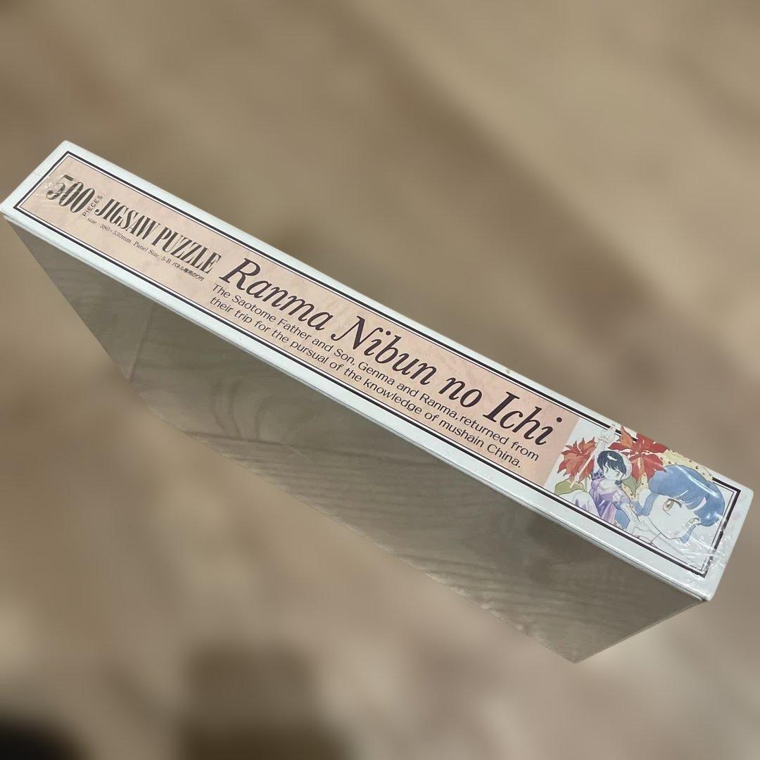 【レア】らんま1/2 ジグソーパズル　当時物