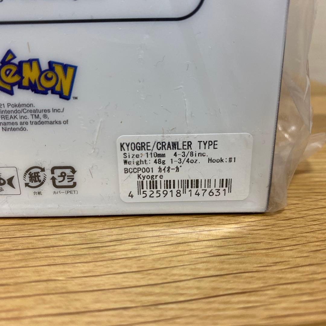 DUO　ポケモンフィッシング　ピカチュウ&カイオーガ　ルアー　全7点セット