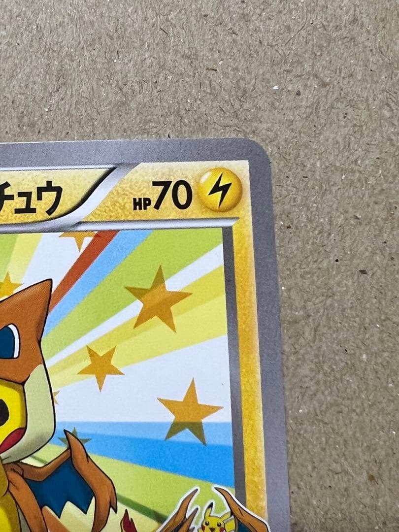 希少　メガトウキョーのピカチュウ PROMO XYシリーズ