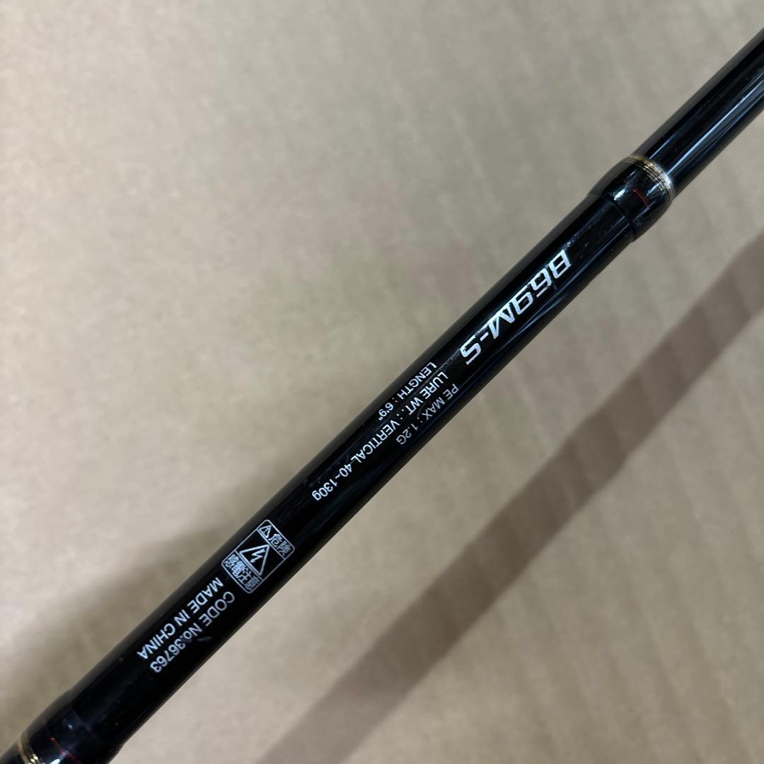 シマノ　エンゲツBB B69M-S 炎月