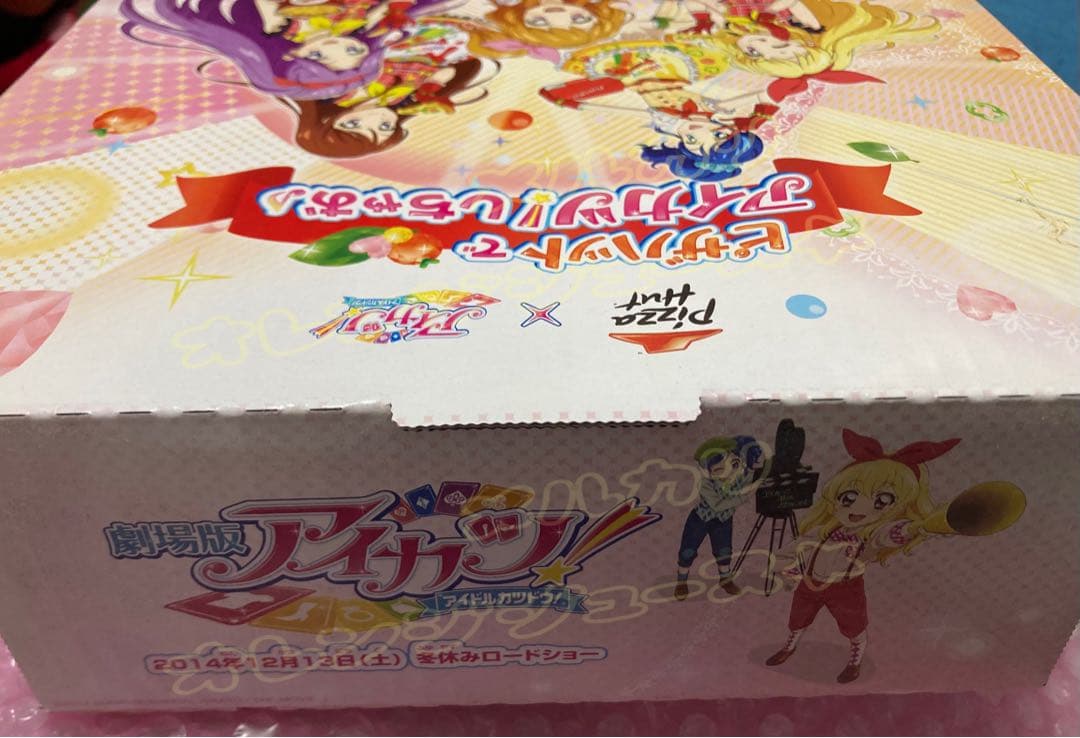 2014年 アイカツ ピザ外箱 ピザハット 美品　非売品ステッカー同封
