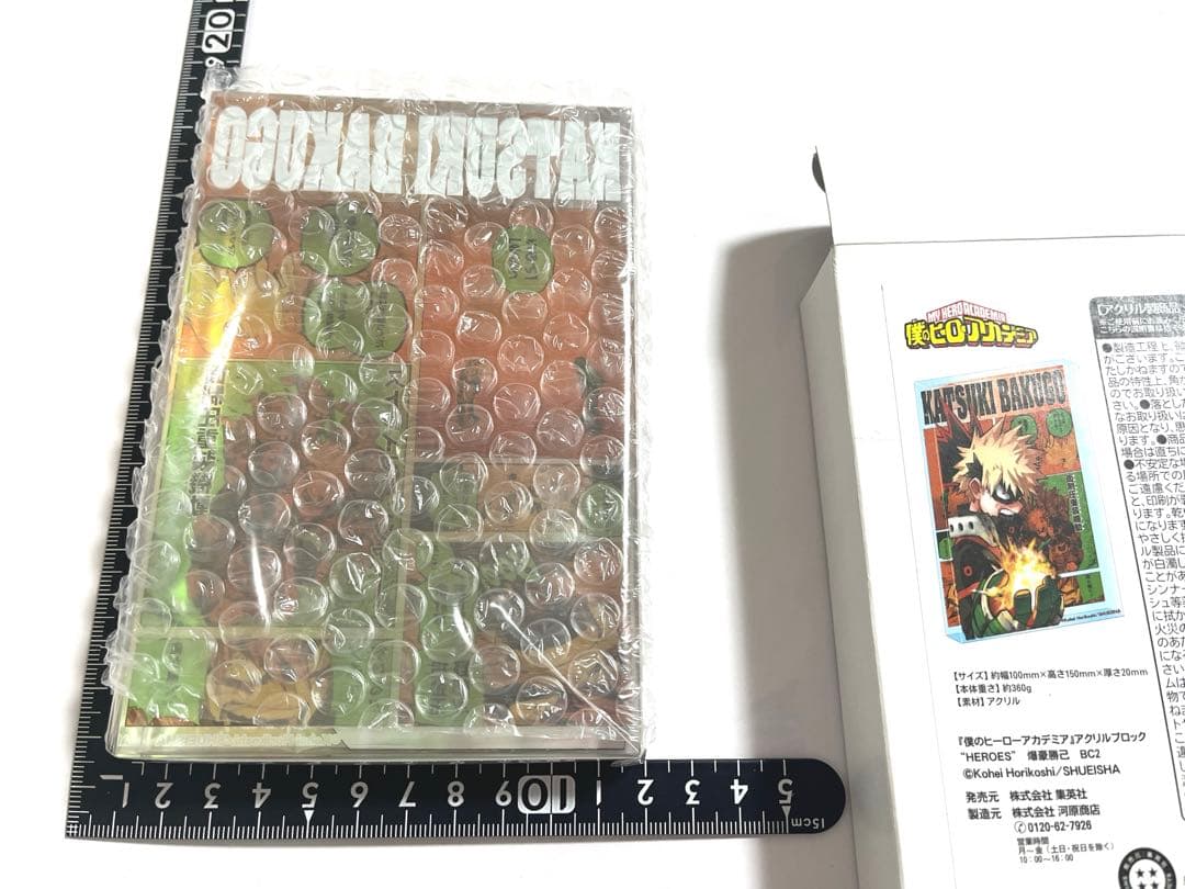 ヒロアカ バースデー　缶バッジ　アクリルブロック　だいなまマスコット　爆豪勝己