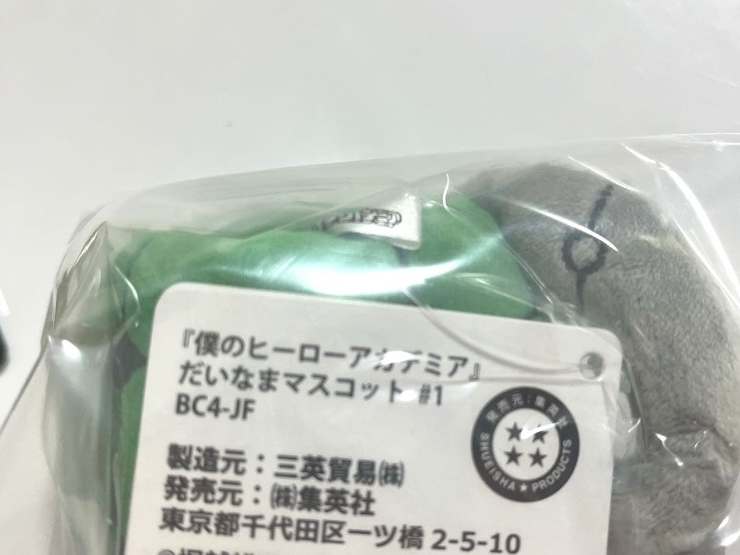 ヒロアカ バースデー　缶バッジ　アクリルブロック　だいなまマスコット　爆豪勝己