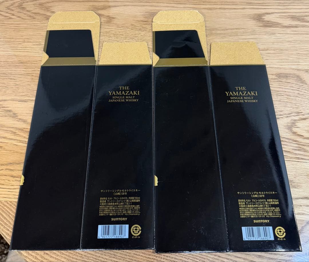 【未使用品】山崎 18年 空箱のみ　2枚