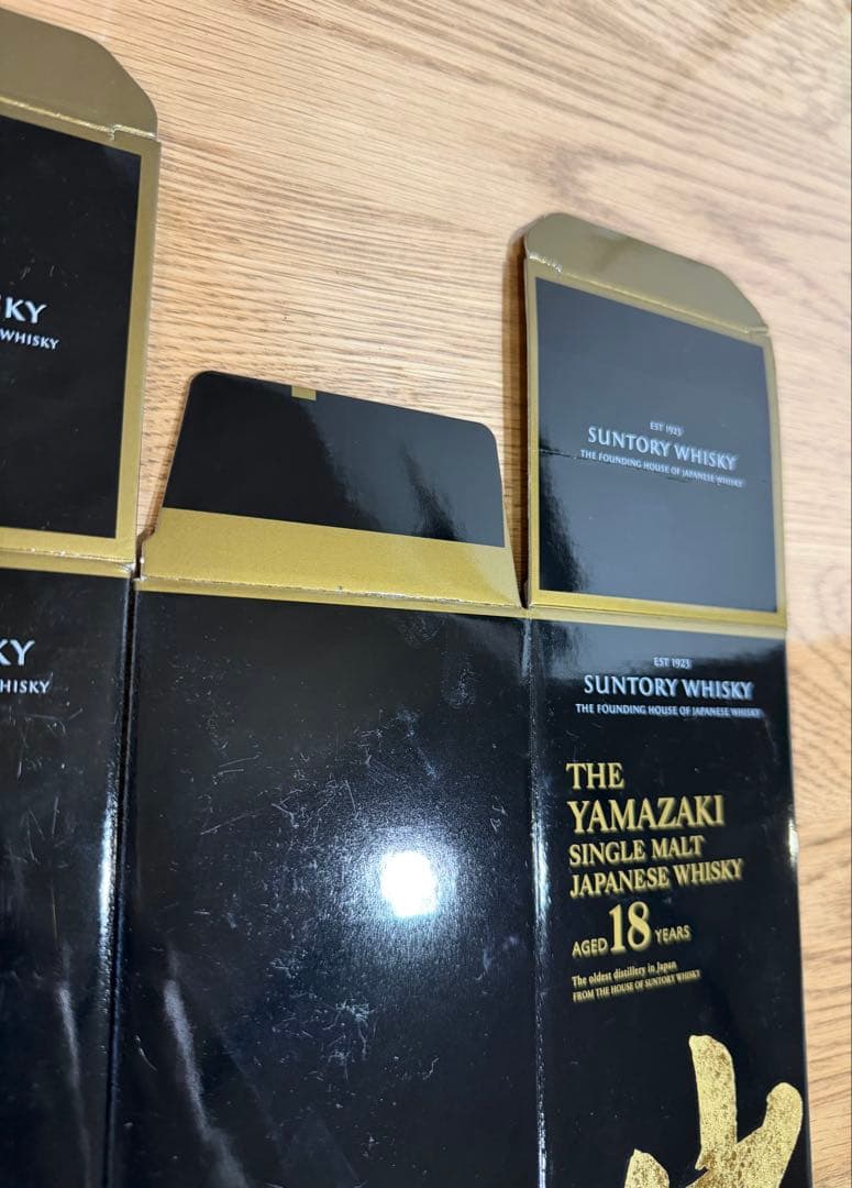 【未使用品】山崎 18年 空箱のみ　2枚