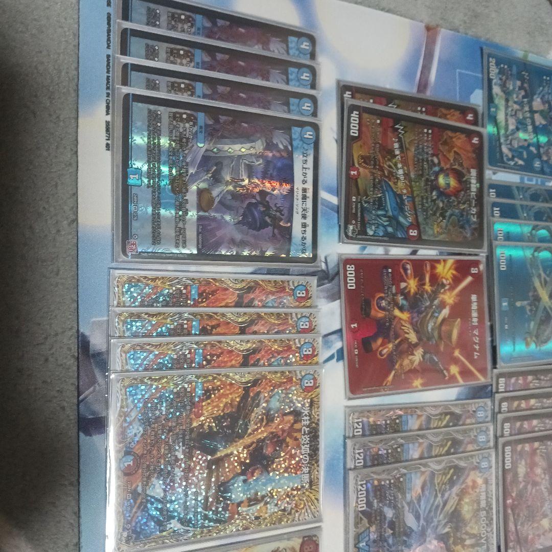 デュエルマスターズ　デッキ　赤青マジック