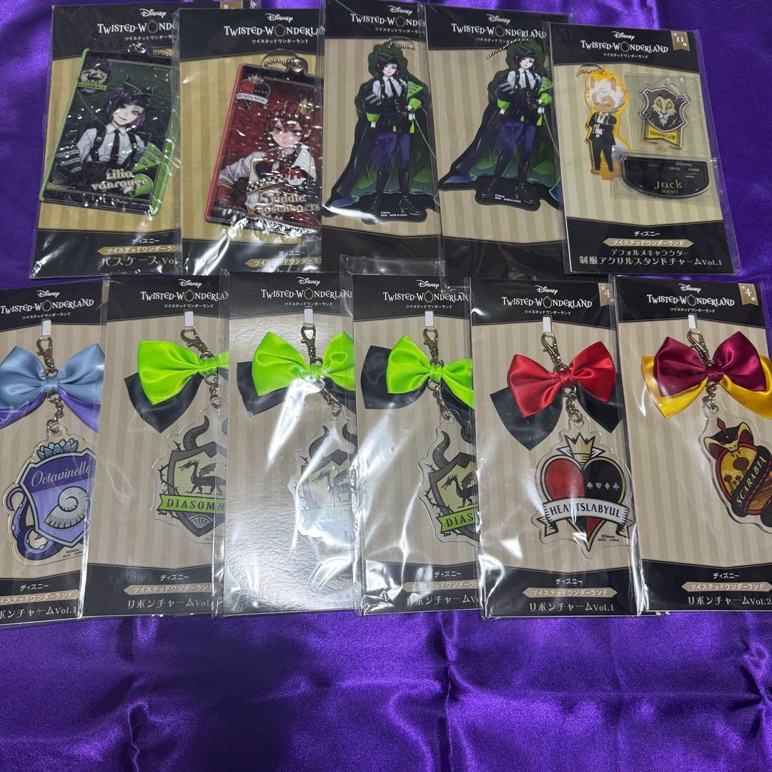 ツイステ グッズ 220点以上