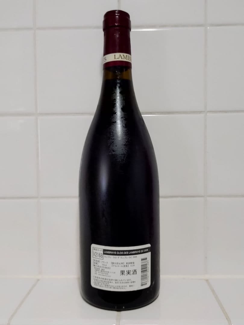 フランス　クロデランプレイ2008　グラン・クリュ