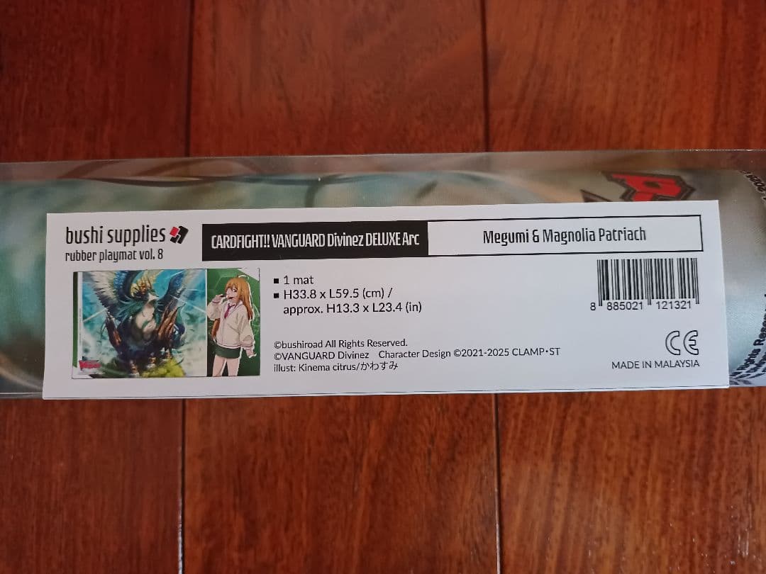 ヴァンガード角獣皇 マグノリア・パトリアーク　海外公式プレイマット未開封品！