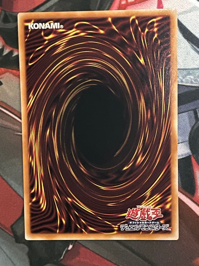 遊戯王　サイクロン　プリズマ2枚　プリシク　速攻！スタンプエディション