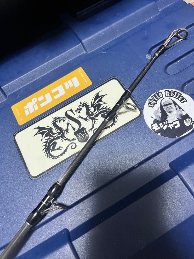 サイドワインダー ストロングジャーク (UT)