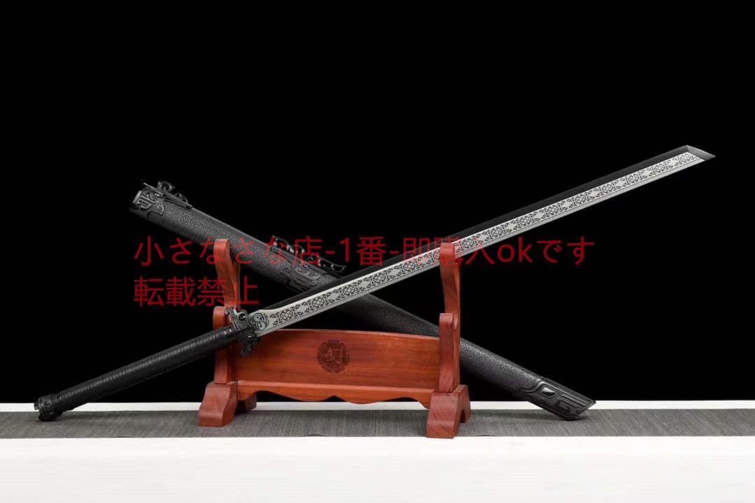 『唐横刀-乾坤』 武具 刀装具 日本刀 唐剣 模造刀·模擬刀 居合刀