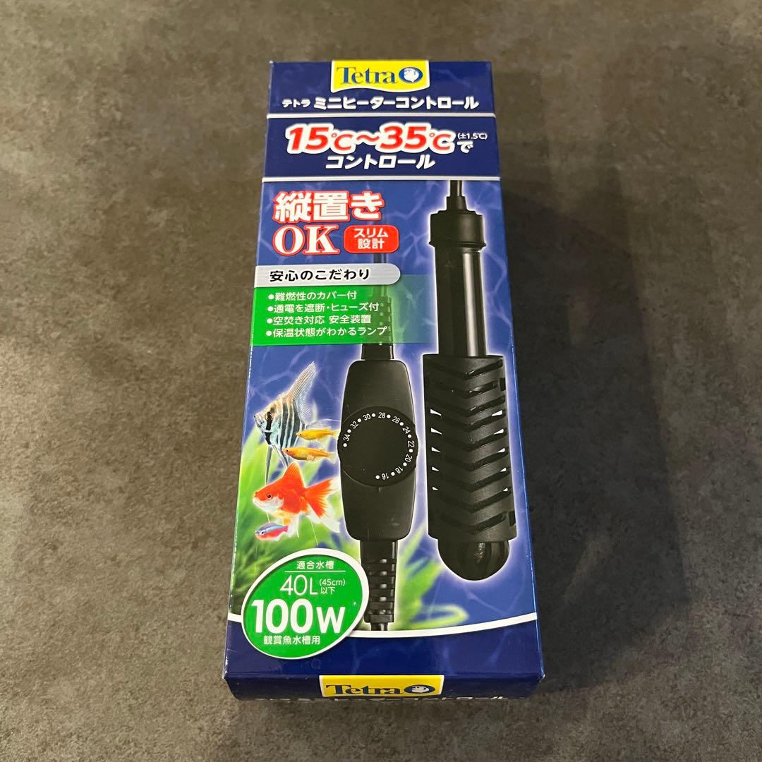 KOTOBUKI 40cm ガラス水槽　水槽セット