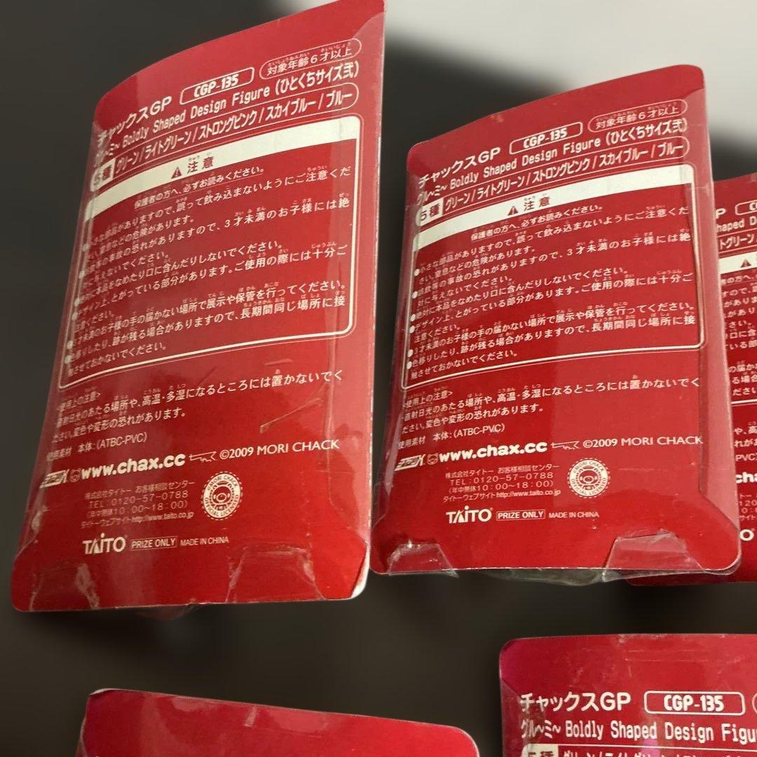 TAITO GLOOMY B.S.D. フィギュアセット 5体