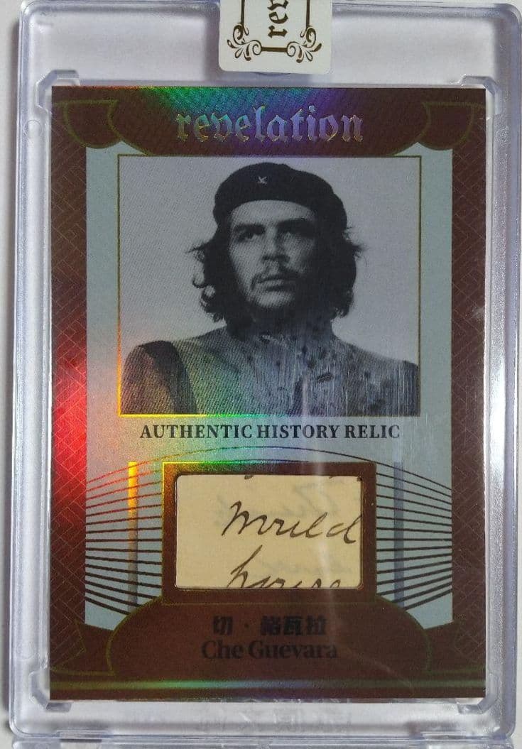 革命家 チェ・ゲバラ オーセンティックレリックカード 手書き部分 eternal