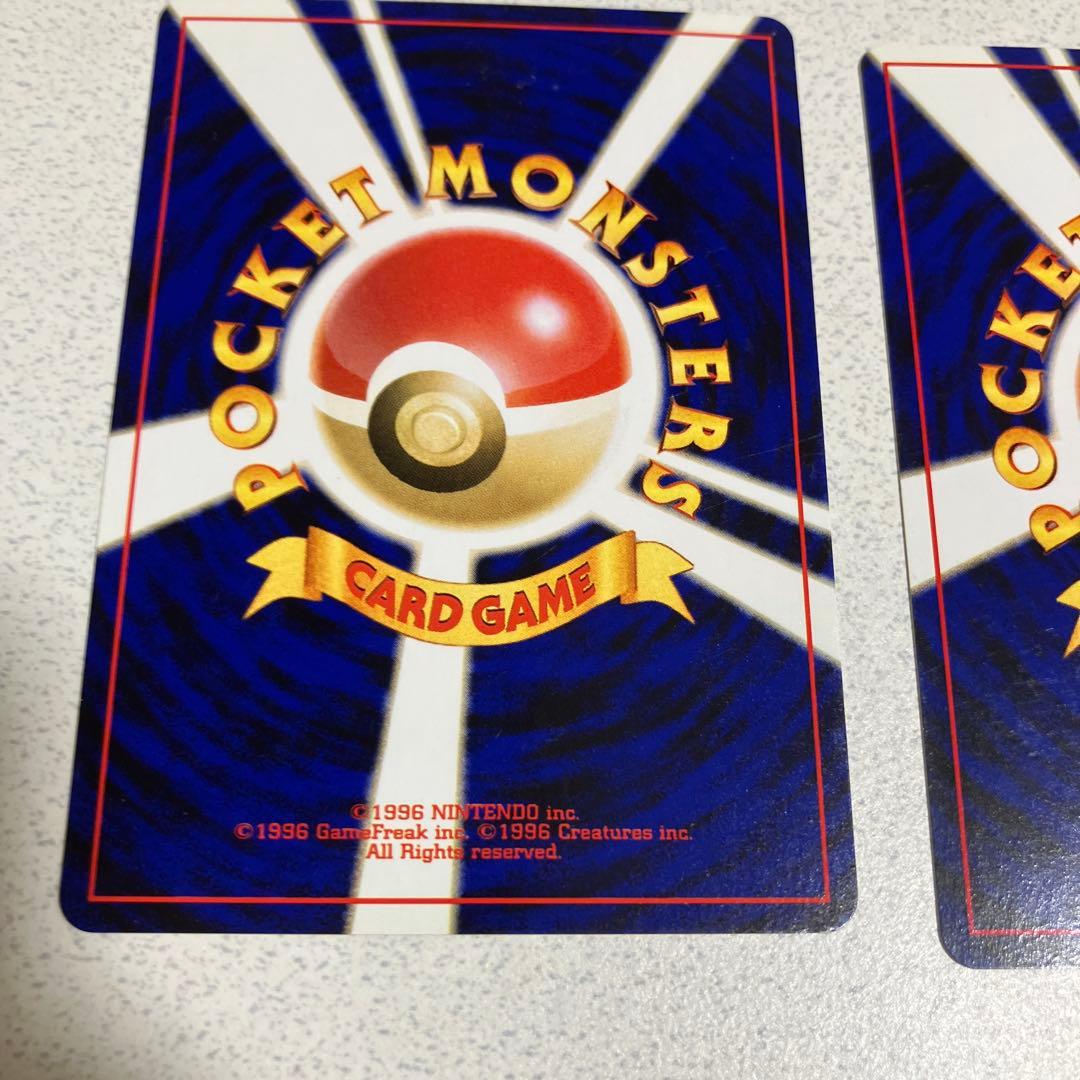 ポケモンカード　旧裏　エンテイ　スイクン　ライコウ　3枚セット