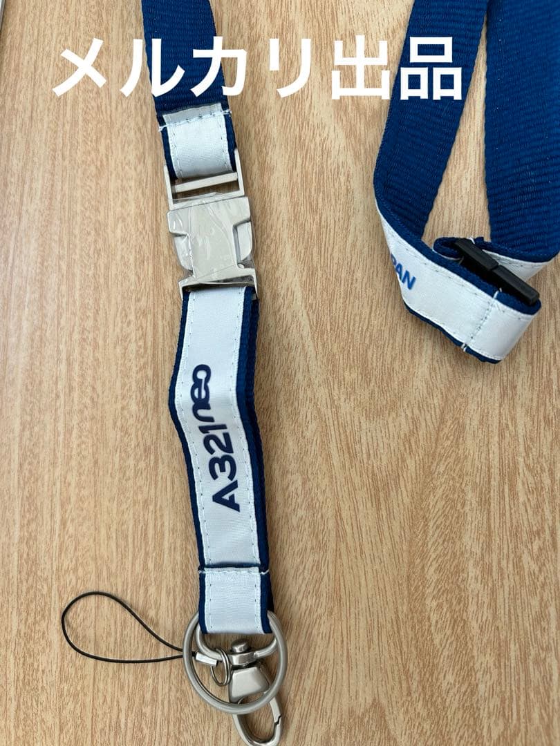 稀少品　ANA 社員用　ネックストラップ　全日空
