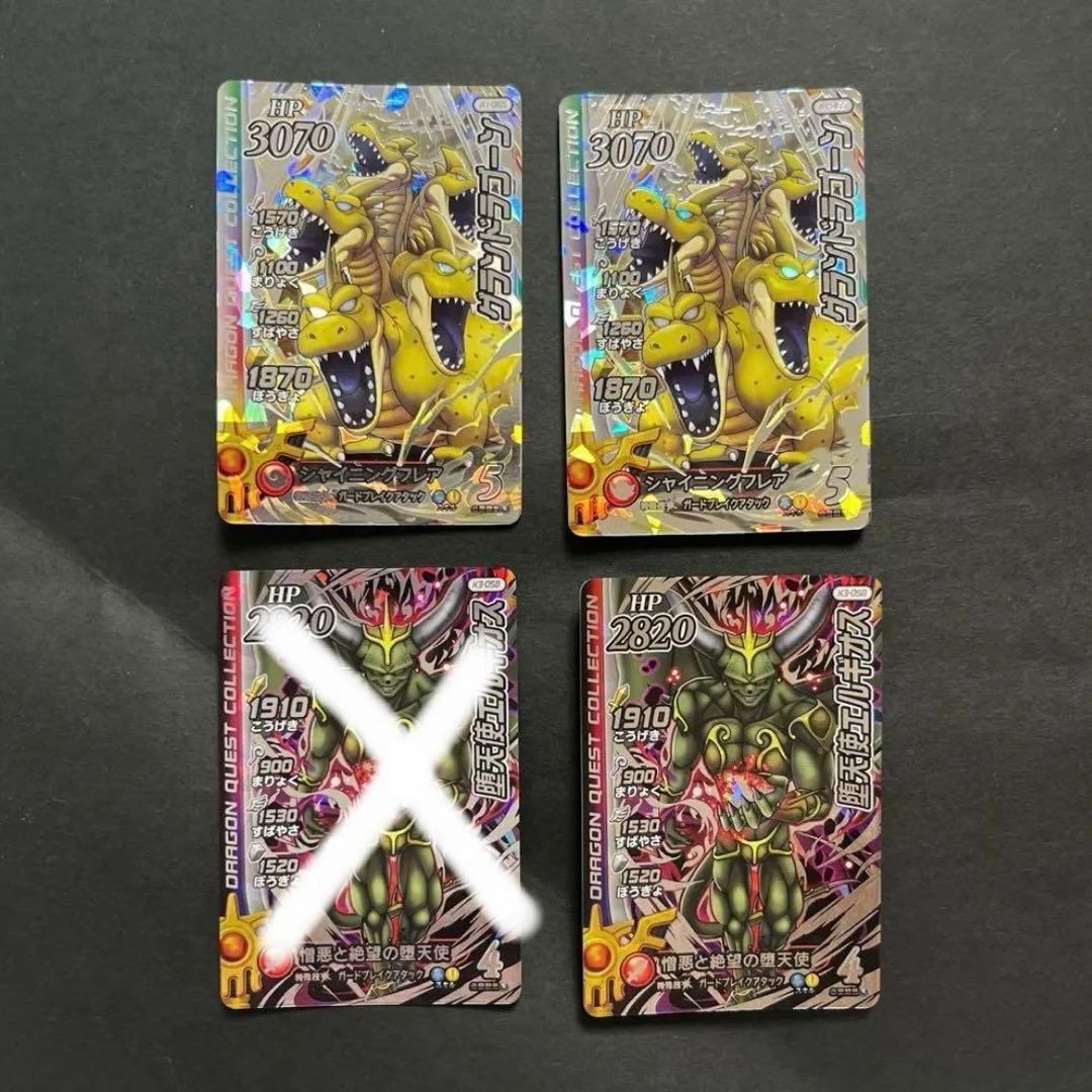 リクエスト品① 11/3予定