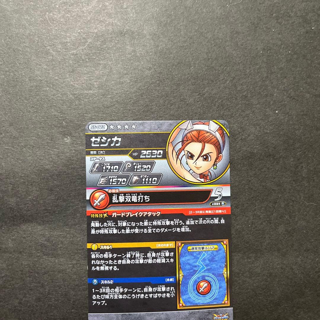 リクエスト品① 11/3予定