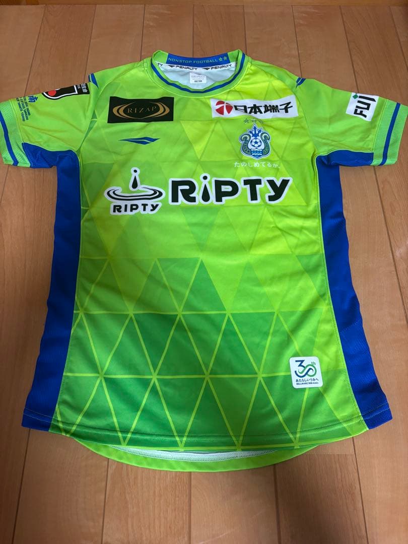 湘南ベルマーレ　2023年ユニフォーム