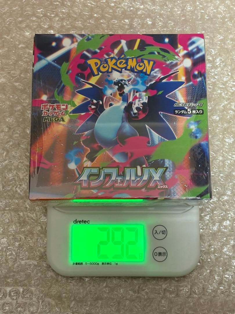 ポケモンカードゲーム インフェルノx 3BOX