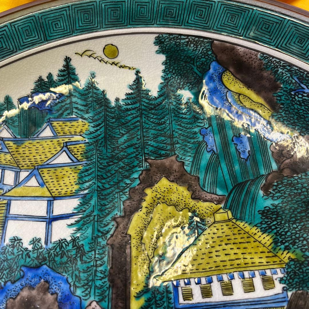 c225 九谷焼　大皿