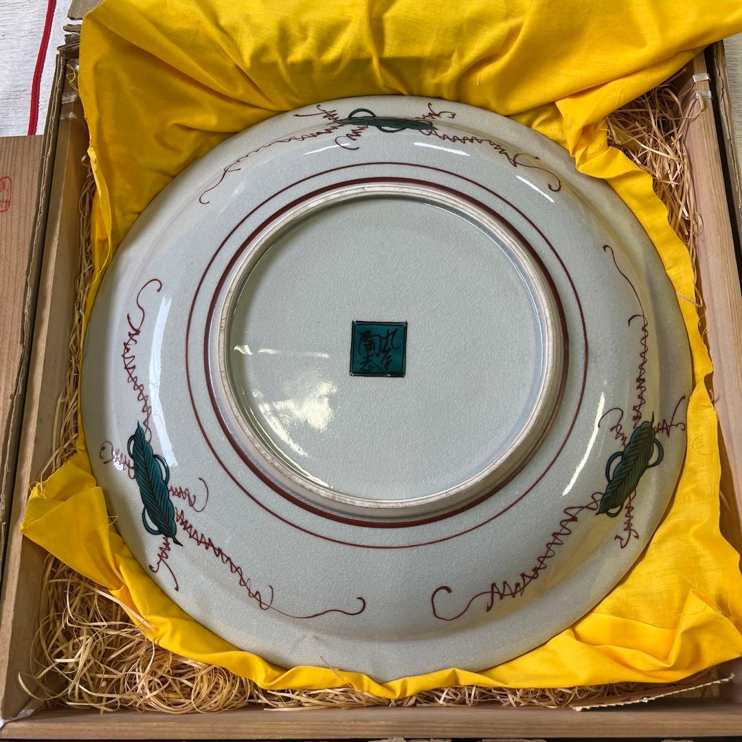 c225 九谷焼　大皿