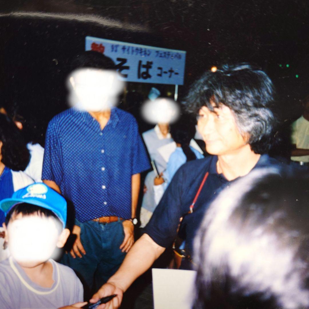 小澤征爾さん　サイン色紙 1993