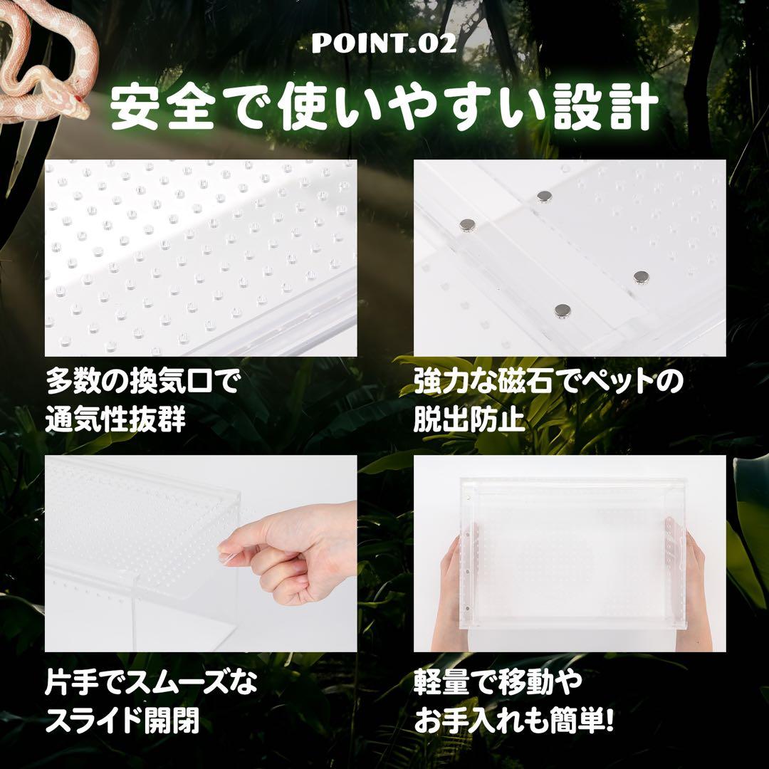 レプティクルHI 3つセット