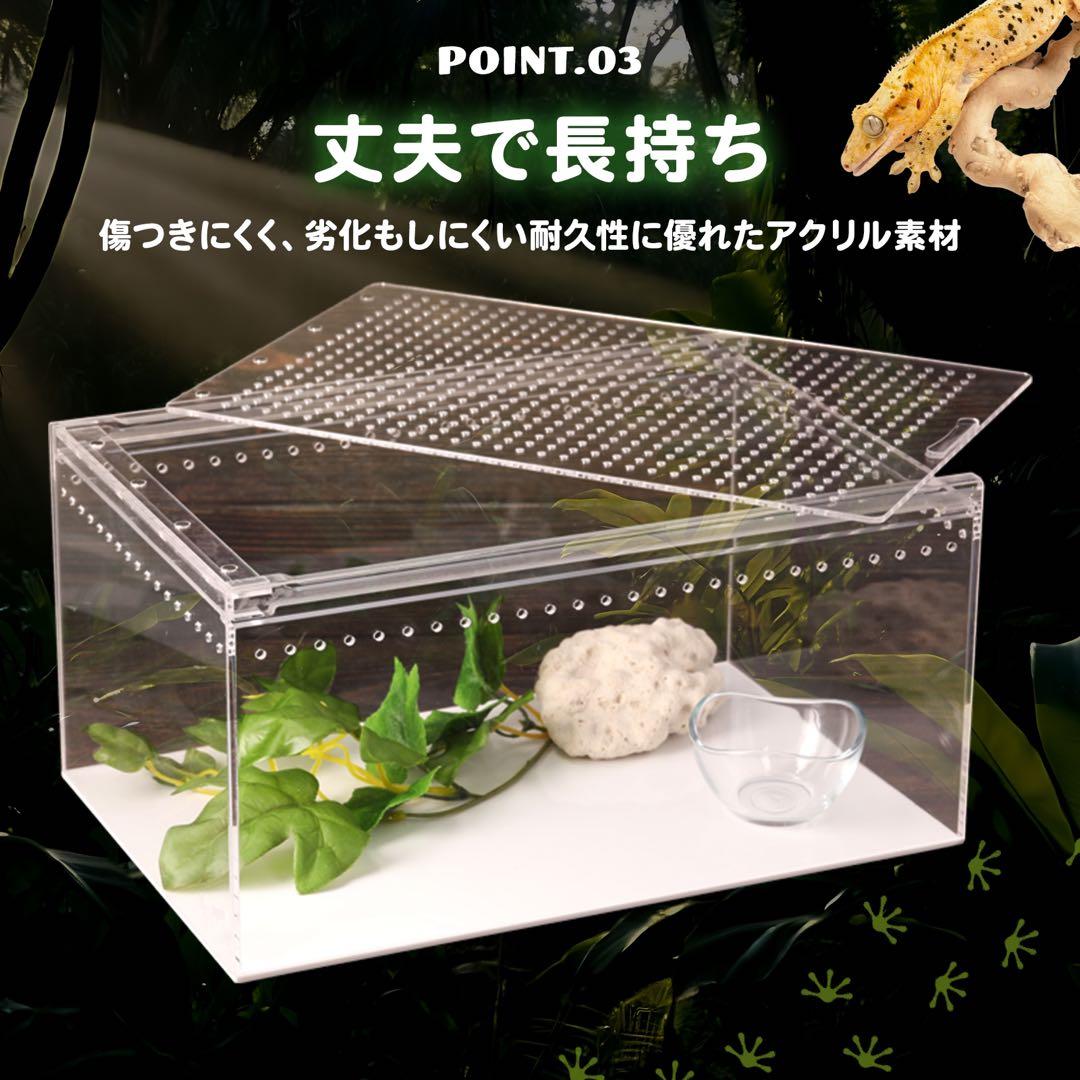 レプティクルHI 3つセット