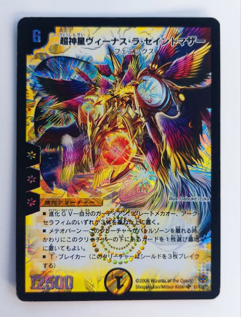 a様 リクエスト 10点 まとめ商品