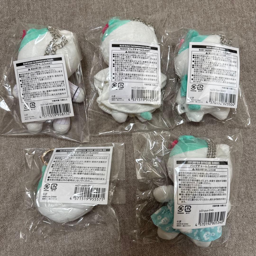 NiziU NIZOO ルキャ　バッグチャーム＆マスコットキーホルダー