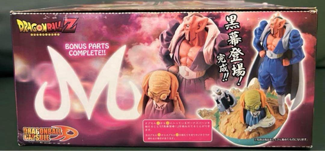 ドラゴンボールカプセルR 驚愕の魔人 ブウ編 全種彩色セット