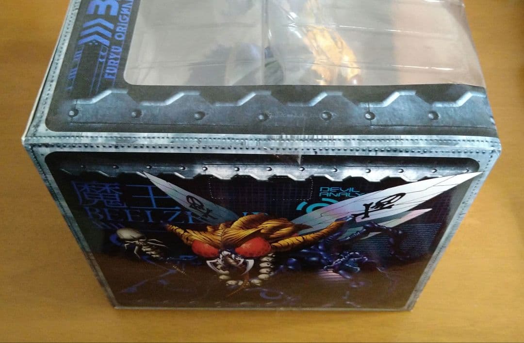 真・女神転生リアルフィギュア3 魔王ベルゼブブ