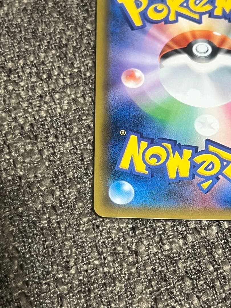 ポケモンカード　ラティアス＆ラティオスgx sa 即日発送